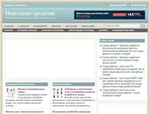 Tablet Screenshot of narod-sredstva.ru